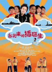 辅导姐姐